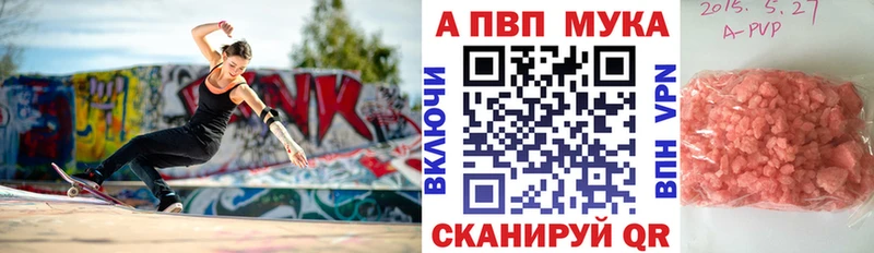 Alpha PVP СК КРИС  МЕГА маркетплейс  Ульяновск  хочу наркоту 