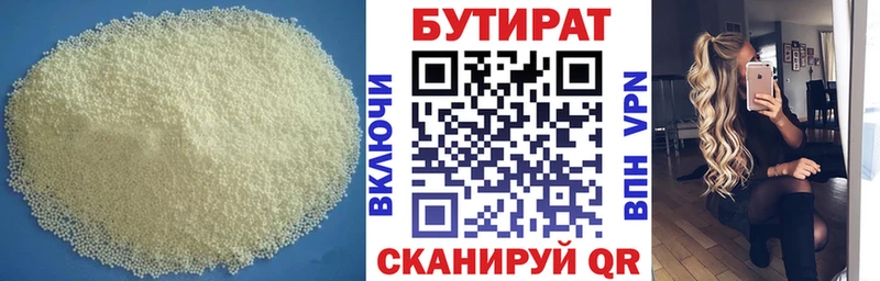 Бутират буратино  blacksprut маркетплейс  Ульяновск 