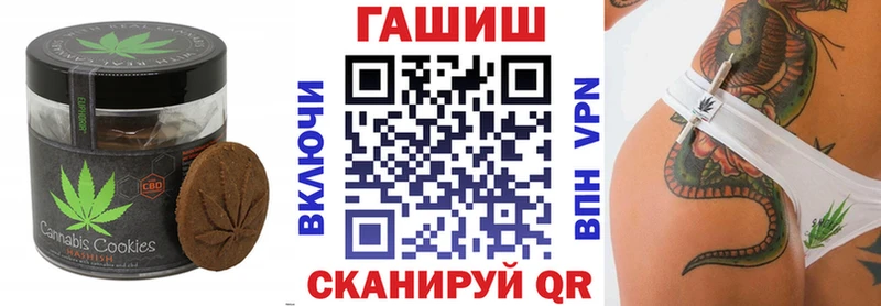 Canna-Cookies конопля  сколько стоит  Ульяновск 