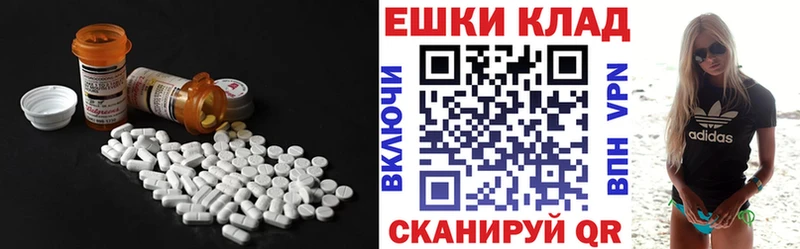 Экстази 250 мг  МЕГА ТОР  нарко площадка состав  как найти   Ульяновск 