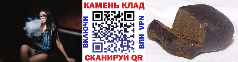 ГАШИШ ice o lator  Ульяновск 