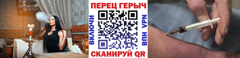мега ССЫЛКА  где купить наркотик  Ульяновск  Героин VHQ 