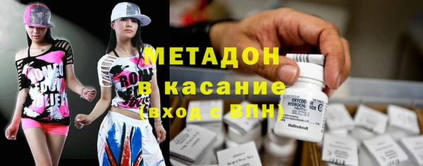 кокаин VHQ Балахна