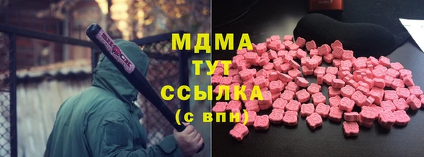 герыч Нефтекумск