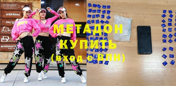 кокаин VHQ Балахна