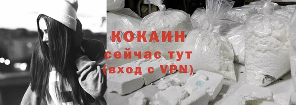 кокаин VHQ Балахна
