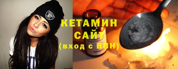 кокаин VHQ Балахна