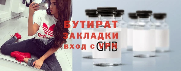 марки nbome Нефтегорск