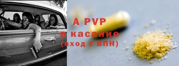 кокаин VHQ Балахна