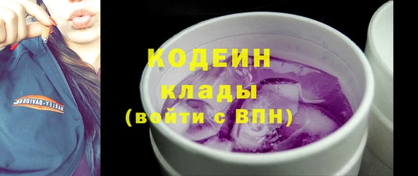 кокаин VHQ Балахна