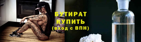дмт Балабаново