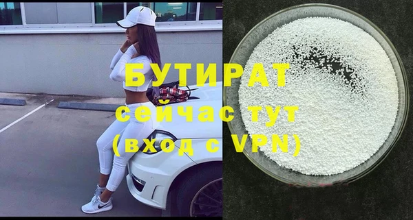 кокаин VHQ Балахна