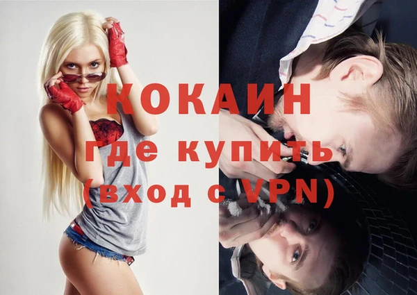 кокаин VHQ Балахна