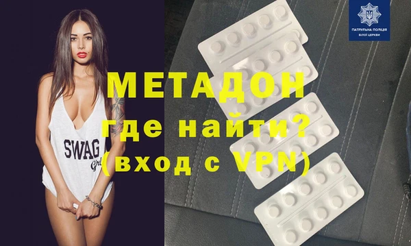 кокаин VHQ Балахна