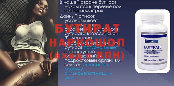 дмт Балабаново