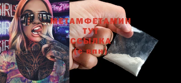 spice Белоозёрский