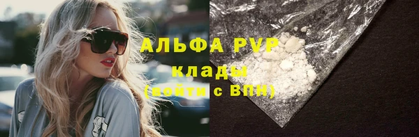 кокаин VHQ Балахна