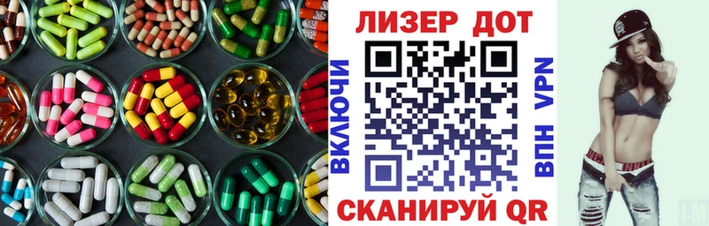 LSD-25 экстази кислота  blacksprut как войти  Ульяновск 