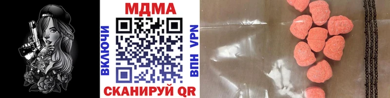 MDMA молли  Ульяновск 