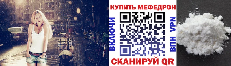 Меф 4 MMC  omg зеркало  Ульяновск 