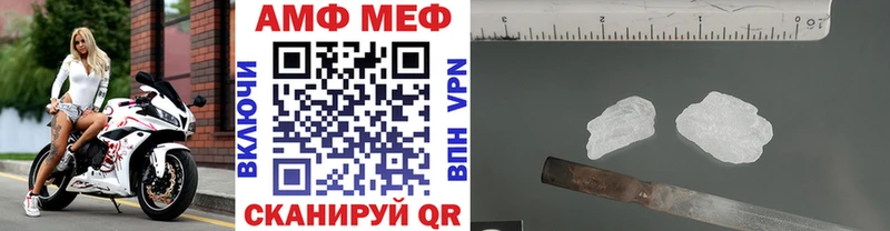 МЕТАМФЕТАМИН Methamphetamine  гидра зеркало  Ульяновск 
