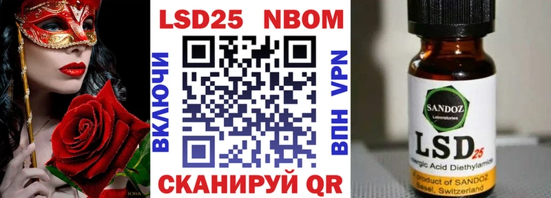 Наркотические марки 1,5мг  Ульяновск 