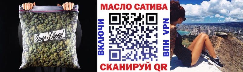 цены наркотик  darknet формула  Дистиллят ТГК жижа  Ульяновск 