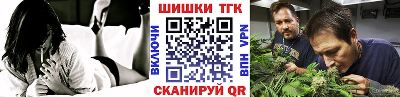 Шишки марихуана THC 21%  kraken как войти  Ульяновск 